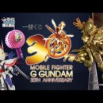 『一番くじ 機動武闘伝Gガンダム 30th Anniversary』イメージPV