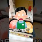 【一番くじ】星のカービィが登場‼︎ヘッドフォンを狙った結果⁉︎ #一番くじ #カービィ #ファミマ