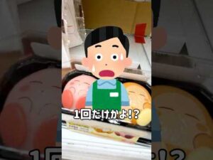 【一番くじ】星のカービィが登場‼︎ヘッドフォンを狙った結果⁉︎ #一番くじ #カービィ #ファミマ