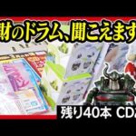 【一番くじ ワンピース】推し活終わり ４軒目で良くも悪くもない店!! C賞D賞 フィギュア欲しくて勝負しかけてきました。【ONE PIECE】