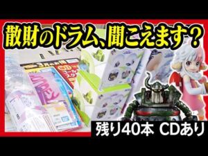 【一番くじ ワンピース】推し活終わり ４軒目で良くも悪くもない店!! C賞D賞 フィギュア欲しくて勝負しかけてきました。【ONE PIECE】