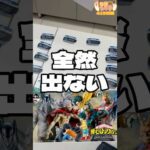 毎日一番くじ415日目ヒロアカ一番くじ好条件ほどなぜ出ない⁉️#shorts #一番くじ #ヒロアカ #僕のヒーローアカデミア