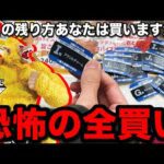 【一番くじ】ドラゴンボール！黄金大猿！実は○回でGETしていました。賛否両論？｜一番くじ、ドラゴンボール、一番賞