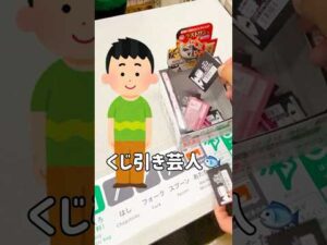 【一番くじ】残り12枚のワンピースくじで自信が確信に変わった男⁉︎ #一番くじ #ワンピース #神回