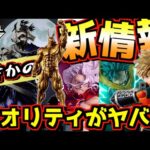 【新情報】まさかの追加フィギュアが来た‼︎ 一番くじ るろうに剣心 僕のヒーローアカデミア オールマイト 明治剣客浪漫譚 京都動乱  相反する思い ラストワン賞 爆豪勝己