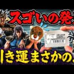 【衝撃の残り発見からまさかの…⁉︎】一番くじ 北斗の拳 僕のヒーローアカデミア いつまでも手を差し伸べ続ける物語 ラストワン賞 爆豪勝己 レイ 緑谷出久 ケンシロウ ラオウ オールマイト