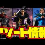 【一番くじアソート情報】一番くじ 春秋戦国大戦キングダム The Animation 次代の傑物たち　一番賞