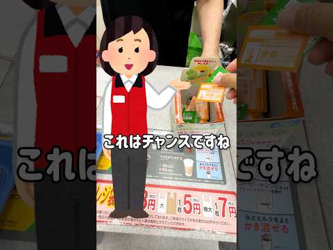 【一番くじ】並んでる⁉︎完全に舐めていたスーパーマリオwithヨッシーくじ #一番くじ #スーパーマリオ #ヨッシー