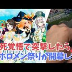 【一番くじ】8カ月ぶりのホロライブ！自分の誕生日祝いに爆死覚悟で突撃したら、あのホロメンが盛大な祭りを開催してくれた件【hololive】