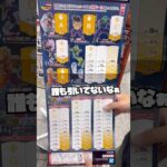 【え…まじで…⁉︎一番くじの神童伝説‼︎】一番くじ ドラゴンボール スペクタクルバトル　親子かめはめ波ポスターが欲しい親子の戰い‼︎ポケカ同等に一番くじが好き！ポケモンカード