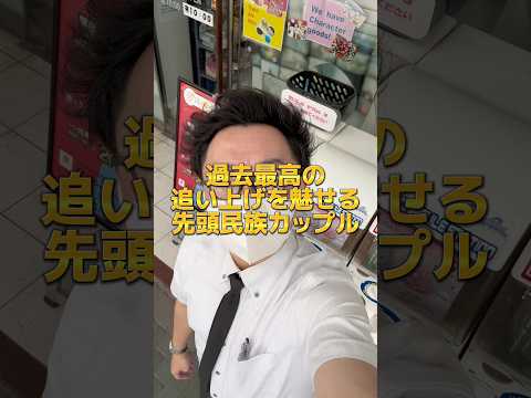 【一番くじ】この追い上げは必見ッ！！#一番くじ #刃牙 ⚠️ショート動画はTikTokで最速投稿してます💨