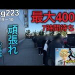 【ヒロアカ一番くじ】元気とユーモアのない社会に、明るい未来はやって来ない。