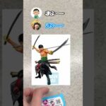 【神引き】店員さんも大喜びwwwワンピース一番くじ覇王ノ兆！！
