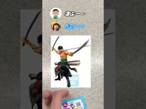 【神引き】店員さんも大喜びwwwワンピース一番くじ覇王ノ兆！！