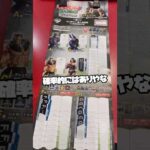 【最高の筋肉フィギュア獲得‼︎】一番くじ キン肉マン 超人血盟軍　ポケモン　ポケカの休日！