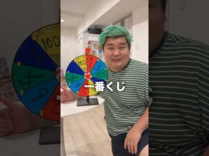 ディズニープリンセスの一番くじルーレットの数引きます🔥#shorts