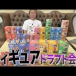 【ドラゴンボール】１ヶ月ぶりの通常配信！&松竹芸能からお知らせ【一番くじ】