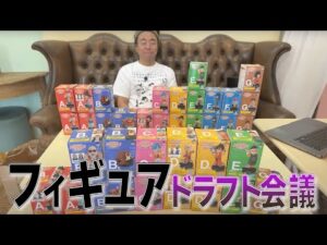 【ドラゴンボール】１ヶ月ぶりの通常配信！&松竹芸能からお知らせ【一番くじ】