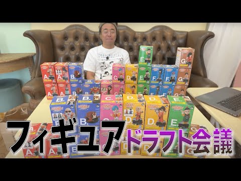 【ドラゴンボール】１ヶ月ぶりの通常配信！&松竹芸能からお知らせ【一番くじ】