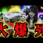 最新ドラゴンボールの一番くじでド派手にやらかしました【一番くじドラゴンボールVSオムニバスCROSS】