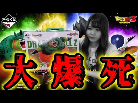 最新ドラゴンボールの一番くじでド派手にやらかしました【一番くじドラゴンボールVSオムニバスCROSS】