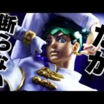 【引いてない】一番くじ ジョジョの奇妙な冒険 ダイヤモンドは砕けない -STAND RUSH!- ラストワン賞 岸辺露伴＆ヘブンズ・ドアー MASTERLISE フィギュア開封