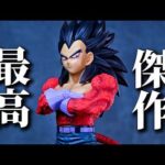 【一番くじ ドラゴンボールGT】完璧すぎる...これはGET必須級！B賞 超サイヤ人4ベジータ MASTERLISE フィギュア【開封レビュー】【DRAGON BALL】