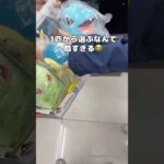 ポケモン一番くじ引いてきた！ #ポケモン #一番くじ #ポケットモンスター #Pokémon