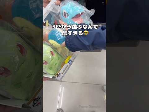 ポケモン一番くじ引いてきた！ #ポケモン #一番くじ #ポケットモンスター #Pokémon