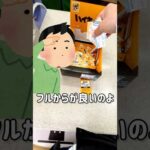 【グッスマくじ】ハイキュー‼︎ねんどいろフィギュアをGETせよ #一番くじ #グッスマくじ #ハイキュー