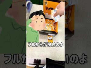 【グッスマくじ】ハイキュー‼︎ねんどいろフィギュアをGETせよ #一番くじ #グッスマくじ #ハイキュー