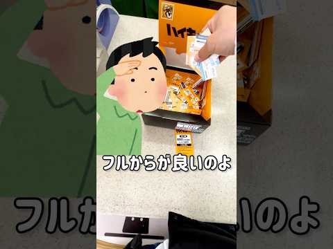 【グッスマくじ】ハイキュー‼︎ねんどいろフィギュアをGETせよ #一番くじ #グッスマくじ #ハイキュー