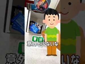 【一番くじ】残り11枚でタオルを引いたら終了の企画を継続していく！？ #一番くじ #キングダムハーツ #神回