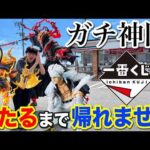 大事件【一番くじ】ブリーチ！行列の先頭でとんでもない事が起きました。｜一番くじ、一番賞、ブリーチ