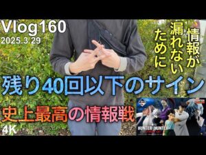 【HUNTER×HUNTER一番くじ】全てを懸ける時がきた。