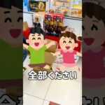 【一番くじ】全部ください⁉︎フィギュアを引くまで帰れないヒロアカの一番くじ　#一番くじ #ヒロアカ #僕のヒーローアカデミア