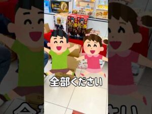 【一番くじ】全部ください⁉︎フィギュアを引くまで帰れないヒロアカの一番くじ　#一番くじ #ヒロアカ #僕のヒーローアカデミア