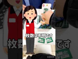 【一番くじ】長蛇の先頭で神引き⁉︎ミセスグリーンアップルのくじ引き #一番くじ #ミセスグリーンアップル #ミセス