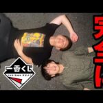 【一番くじ】ケロロ軍曹！これ以上は引けません、フィギュア目指して引き続けた結果がこちら。（一番くじ、一番賞、ケロロ）