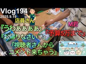 【ちいかわ一番くじ】やばい人しかいない明暗一番くじ。