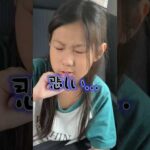 娘が推しの1番くじ売り切れで悲しんでたのでサプライズで渡してみたら…#shorts