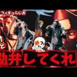 【速報】激アツい一番くじ公開と絶望感？NARUTOの暁が一番くじで出揃う件について　フィギュア　ナルト　サソリ　デイダラ