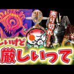 【欲しい】難易度高いぜ！オンライン一番くじの呪術が即完！ルフィズがいつの間にか…。アーマードオールマイト買う？　僕のヒーローアカデミア　呪術廻戦　ワンピース　フィギュア