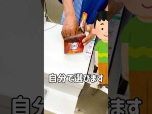 【一番くじ】会計前にくじをめくれる⁉︎久しぶりに登場した鬼滅の刃一番くじ　#鬼滅の刃 #一番くじ #煉獄杏寿郎