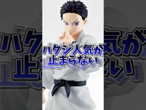 【鬼滅の刃】一番くじに狛治、獪岳、恋雪ちゃんまで🔥激アツすぎる！#shorts #鬼滅の刃 #一番くじ #無限城編 #鬼滅グッズ #demonslayer #kimetsunoyaiba