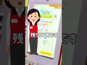 【一番くじ】進撃の巨人に誰も並んでいないだと！？ #一番くじ #進撃の巨人 #一番くじ進撃の巨人