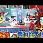 【一番くじ】『機動戦士ガンダム ジークアクス』が人気すぎる、A賞当たるまで終われません！｜一番くじ、一番賞、ガンダム