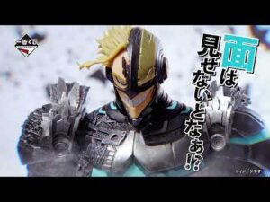 【商品PV】6/20(土)発売　一番くじ 僕のヒーローアカデミア -いつまでも手を差し伸べ続ける物語-