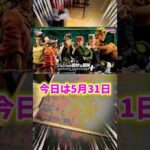 神引きだzoy！#ジョジョの奇妙な冒険 #一番くじ#ジョジョ#フィギュア #1番くじ #チャレンジ#shorts