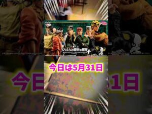 神引きだzoy！#ジョジョの奇妙な冒険 #一番くじ#ジョジョ#フィギュア #1番くじ #チャレンジ#shorts